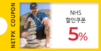 카부, 워터쉐드 外 5% 쿠폰