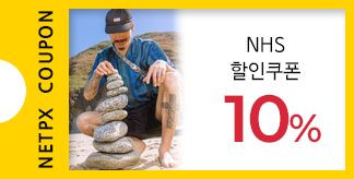 카부, 워터쉐드 外 10% 쿠폰