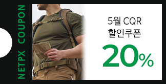 5월 CQR 20% 할인쿠폰