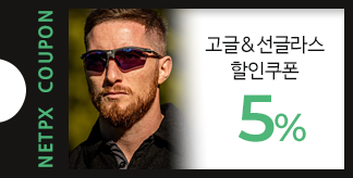 택티컬 고글 5% 할인 쿠폰