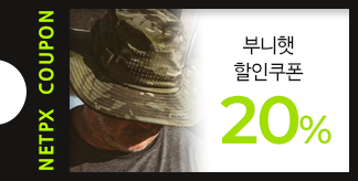 부니햇 20% 할인 쿠폰