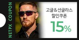 택티컬 고글 15% 할인 쿠폰
