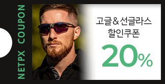 택티컬 고글 20% 할인 쿠폰
