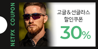 택티컬 고글 30% 할인 쿠폰