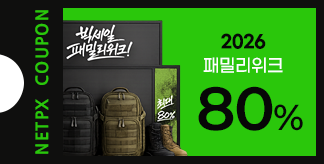 2026 패밀리위크 80% 할인쿠폰