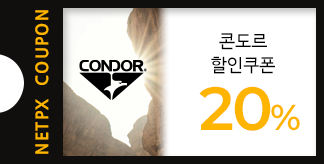 CONDOR BRAND WEEK 20% 쿠폰