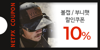 스타일의 완성 모자 10% 쿠폰