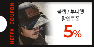 스타일의 완성 모자 5% 쿠폰
