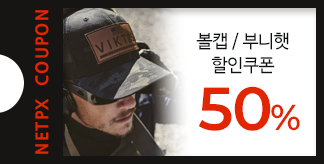 스타일의 완성 모자 50% 쿠폰