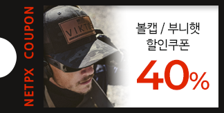 스타일의 완성 모자 40% 쿠폰
