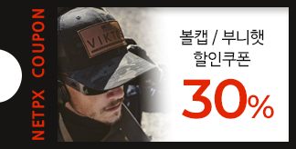 스타일의 완성 모자 30% 쿠폰