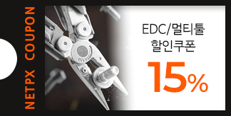 멀티툴 컬렉션 15% 쿠폰
