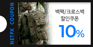 택티컬 백팩/크로스백 10% 쿠폰