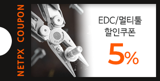 멀티툴 컬렉션 5% 쿠폰