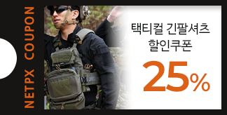 택티컬 긴팔 셔츠 25% 쿠폰