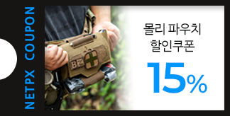 인벤토리 MOLLE 파우치 15% 쿠폰