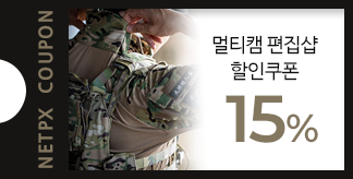 멀티캠 편집샵 15% 쿠폰