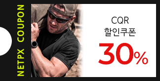 CQR 30% 특별 할인쿠폰