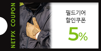 필드기어 3종 5% 할인 쿠폰
