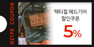 택티컬 헤드기어 컬렉션 5% 쿠폰