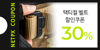 택티컬 벨트 30% 쿠폰