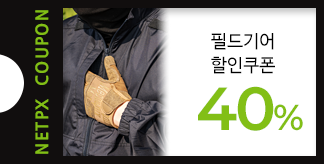 필드기어 3종 40% 할인 쿠폰