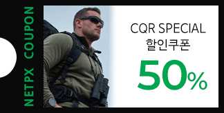 CQR SPECIAL SALE 50%쿠폰
