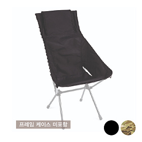 헬리녹스(HELINOX) 헬리녹스 택티컬 선셋 체어 어드밴스드 스킨