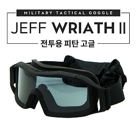 Jeff Military Eyeshield(Jeff Military Eyeshield) 제프 피탄 방지 고글(Wraith II)