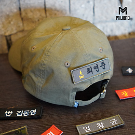 밀리브로(Milibro) 밀리브로 전투모 자수 명찰