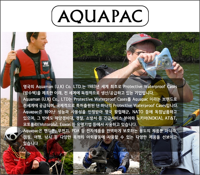 aquapac_intro.jpg